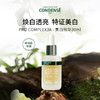 珂蒂丝菁纯焕白淡斑奢养精华 30ML 商品缩略图0
