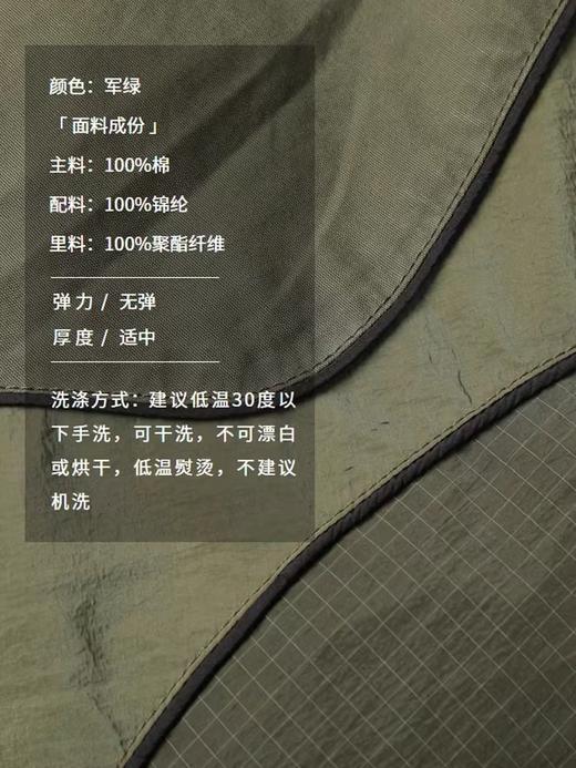 半圆/D23301445/连帽工装防风衣 商品图2