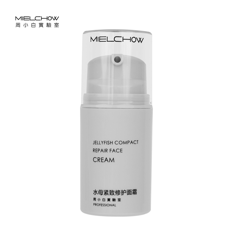 水母紧致修护面霜