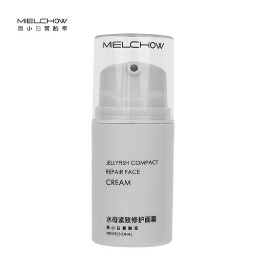 水母紧致修护面霜 商品图0