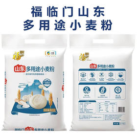 中粮福临门山东多用途小麦粉5kg