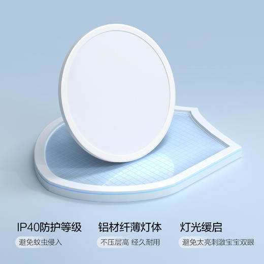 爆款🔥欧普（OPPLE）全光谱护眼吸顶灯光I侧发光6重防眩光学客厅灯智能LED照明灯具 商品图4