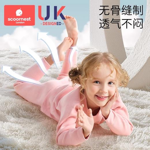 科巢宝宝秋衣秋裤套装婴儿保暖内衣纯棉a类德绒儿童全棉男童女童 商品图3