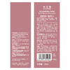 水之蔻  清新走珠香体露白桃香槟20ml 商品缩略图4