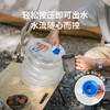 挪客 10-15L升折叠水桶折叠水壶折叠水袋户外野营便携储水器tbzg 商品缩略图2