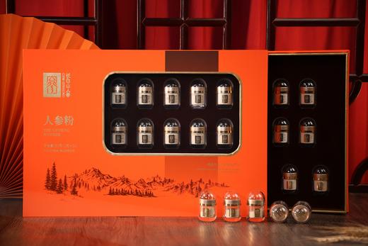 【长白山人参】人参粉开窗礼盒3g*21瓶 商品图5