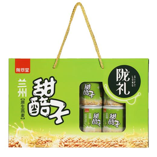 陇礼1.6kg礼盒兰州甜醅子 商品图0