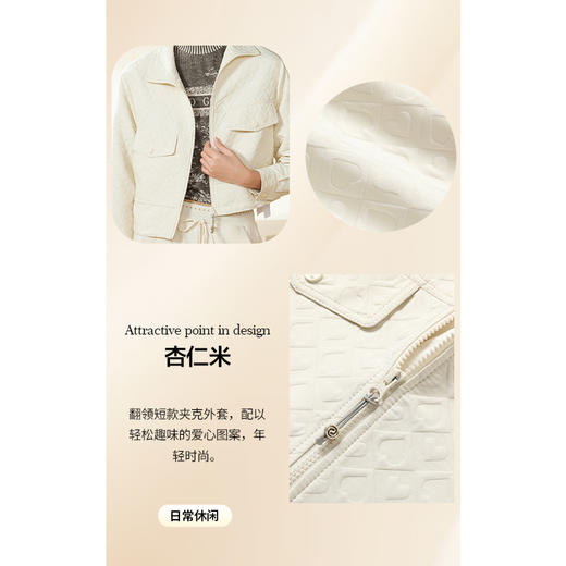 乔万尼外套女初秋短款翻领夹克减龄百搭EM3B382 商品图3