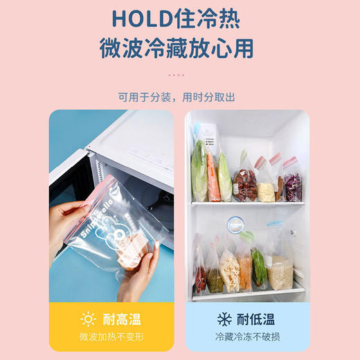 「三款尺寸！双链设计」密封袋保鲜袋食品冰箱学生收纳整理袋加厚密实袋食物自封袋封口袋厨房用品 商品图1