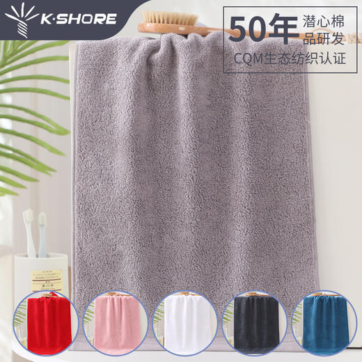 金号毛巾JY1018 商品图5