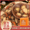 【粮药LY】 丹参片(9g*10包) 独立小袋装 官方正品 商品缩略图0