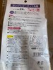 日本爱洗东育洗衣袋 直径24cm衣物护洗袋文胸内衣护洗袋原装进口正品 商品缩略图1