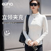 elina一恋瑜伽普拉提健身运动外套EMM620 商品缩略图0