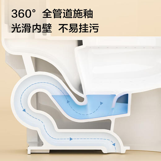 九牧（JOMOO）抗菌除臭易洁快拆盖板 海漩虹吸劲冲节水马桶11330 ZMD 不包安装 【升级一级水效】   联系客服备注坑距 商品图6