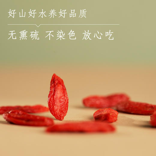 小辣椒红枸杞 商品图3