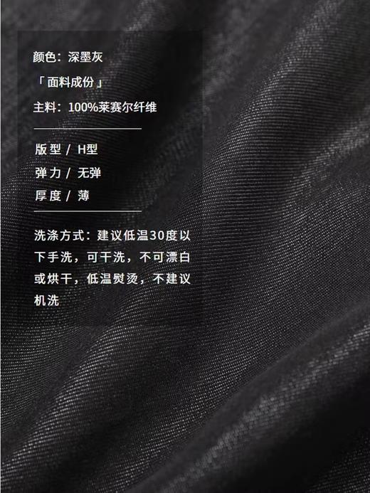 半圆/D24402437/天丝水洗衬衫 商品图2