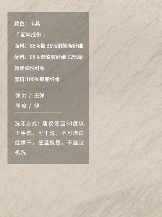 半圆/D23101019/长袖休闲小众夹克 商品图2