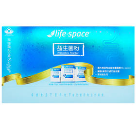 life.space,益生菌粉(48袋)礼盒装 【72g/盒】 汤臣倍健