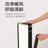 美的（Midea）取暖器NTH22-18AR【KLJJ10.0】 商品缩略图4