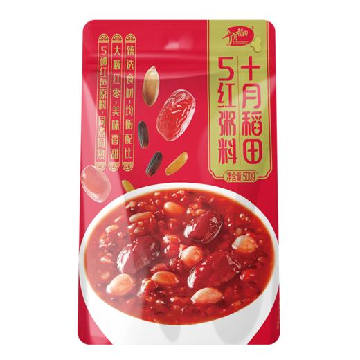 【健康养生】五红六黑粥 女神粥月子餐营养早餐养生粥500g*2袋 商品图3
