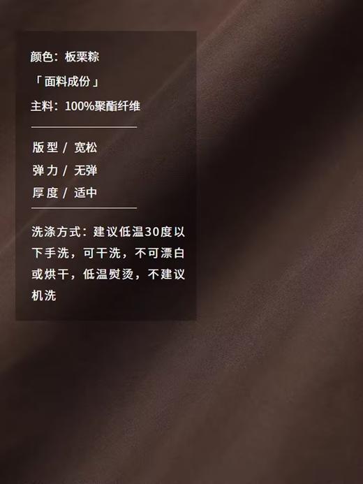 半圆/D24302408/工装短箱夹克 商品图2