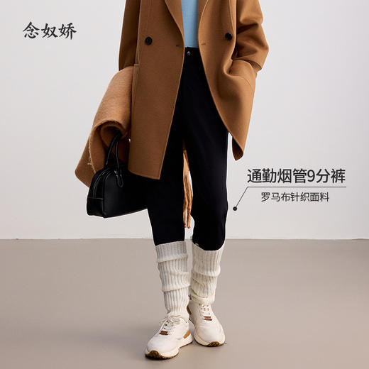 【商场同款】CNT4845 百搭夜幕黑 9分通勤烟管裤 针织罗马布面料 挺阔塑形 易打理 回弹性好 商品图2