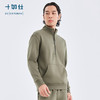 十如仕针织半拉链远红外摇粒绒保暖卫衣-LS08 商品缩略图10