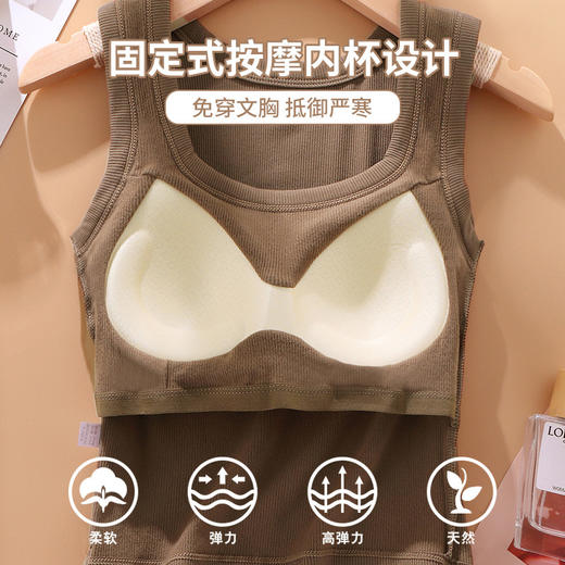 秋冬磨毛方领背心女 宽肩内搭 外穿带胸垫 免穿文胸保暖内衣打底上衣 商品图3