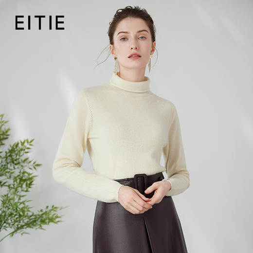 EITIE爱特爱冬季新款100%山羊绒舒适保暖高领套头纯色显瘦针织衫7201906 商品图0