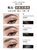 【1F】雅诗兰黛三合一多功能造型眉笔 色号：03,04,07,10 商品缩略图2