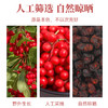 【粮药LY】 五味子(6g*10包) 官方正品 商品缩略图3