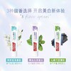 「数款可选」高露洁劲白小苏打竹炭薄荷亮白清新口气清洁茉莉留兰竹炭牙膏口腔护理 商品缩略图1