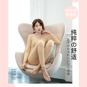 37度恒温发热保暖内衣套装女 超薄隐形秋衣秋裤 修身美体肌底衣