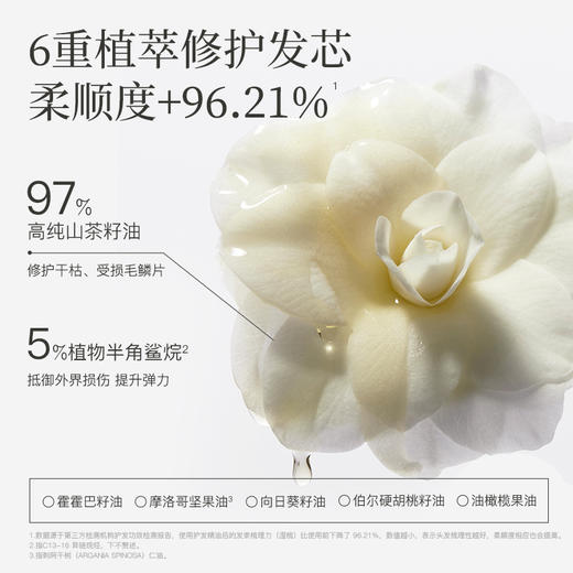 【晒圈领5折券】水之蔻护发精油改善毛躁修护干枯烫染受损柔顺顺滑护发油 商品图3