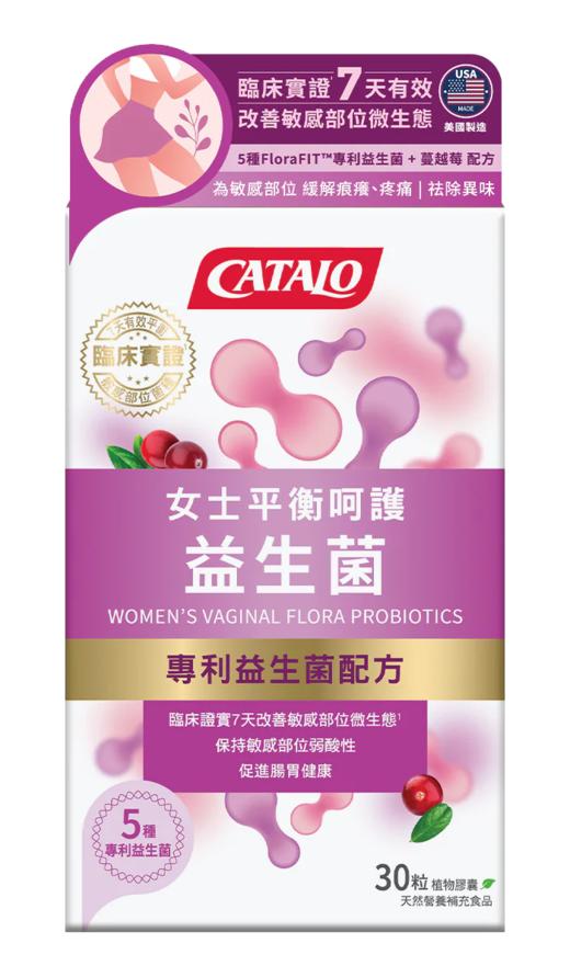 Catalo 家得路 女士平衡呵护益生菌 30粒【2026.3】 商品图3