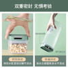 美厨多功能储物保鲜盒8件套（抹茶绿）
MCPJ7850 商品缩略图1