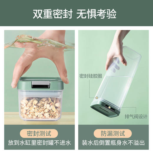 美厨多功能储物保鲜盒8件套（抹茶绿）
MCPJ7850 商品图1