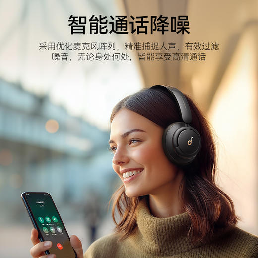 Soundcore声阔Q30头戴式耳机主动降噪无线蓝牙耳机游戏耳麦长续航新款专用 A3028 商品图10