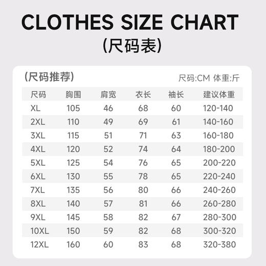 【特大码】【奥粒绒】【新款DAL】大依优型大码加绒卫衣圆领长袖加肥加大休闲运动上衣男打底衫胖子 商品图3