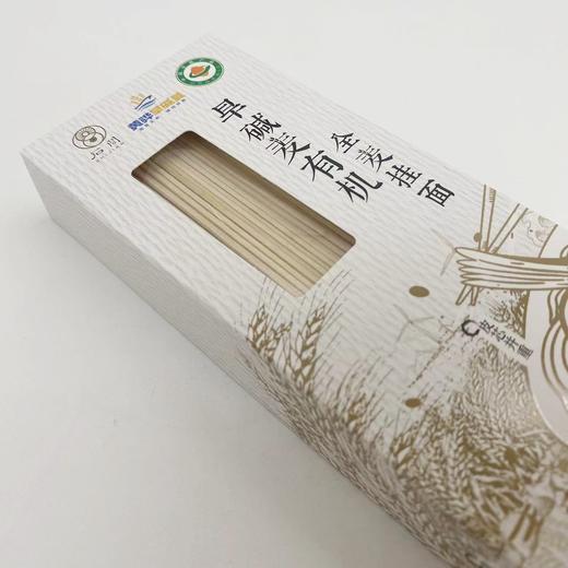 丨有机丨海麦挂面   面条 海麦基地 商品图9