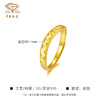 「追光」无线足金戒指 黄金5G工艺戒指女 商品缩略图2