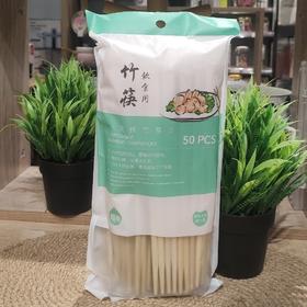 壹腾TC-650对袋装一次性筷子