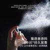 予调绿夏之吻浓香水持久留香 商品缩略图2