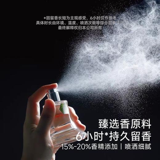 予调绿夏之吻浓香水持久留香 商品图2