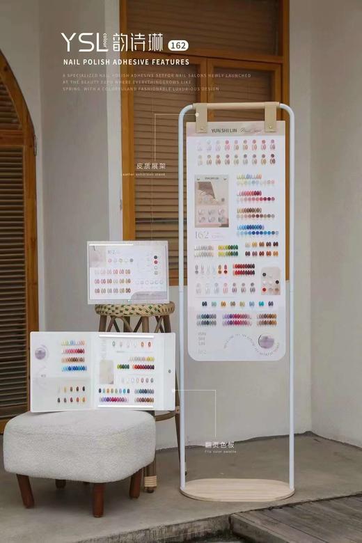 162色韵诗琳开店套装 商品图1