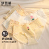 甜美蕾丝少女内裤纯棉抑菌底裆抑菌透气高弹不勒不夹臀169郁花初晴内裤5条装 商品缩略图1