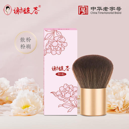 谢馥春 粉刷定妆散粉刷柔软   化妆刷不扎脸 商品图0