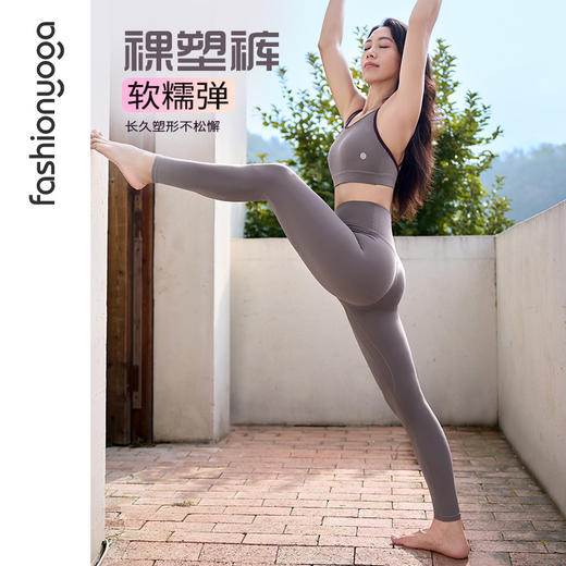 【捡漏不退换】FC14974W无尴尬线舒适瑜伽裤 商品图2