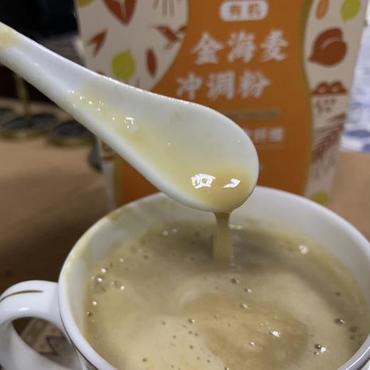 丨有机丨金海麦冲调粉 全麦皮粉 含VB12 素食人群  矿物质 、叶酸、维生素B12丰富 可代餐 收到记得冰箱冷藏 河北黄骅 商品图3