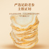 【粮药LY】 西洋参3g*10包 独立小袋装 官方正品 商品缩略图1